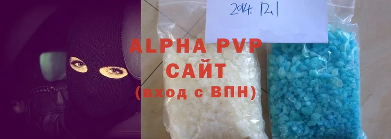 где продают наркотики  Павлово  A-PVP крисы CK 