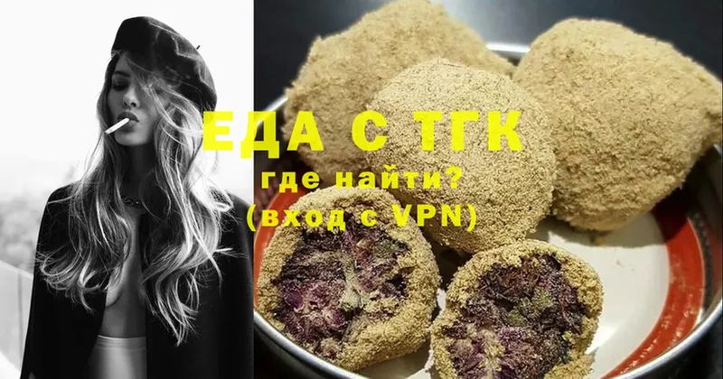 Canna-Cookies конопля  ссылка на мегу сайт  Павлово  купить  