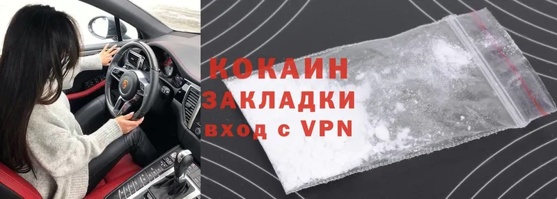 blacksprut маркетплейс  Павлово  Cocaine 97% 