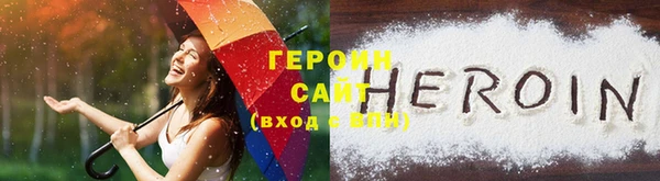 MESCALINE Белокуриха