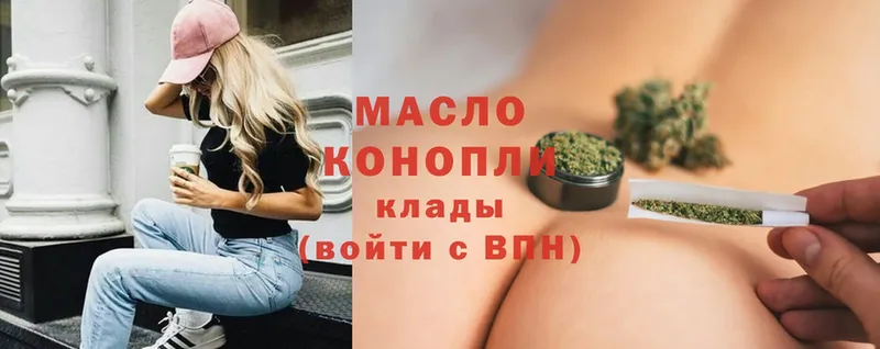 Дистиллят ТГК Wax  где можно купить   MEGA как зайти  Павлово 